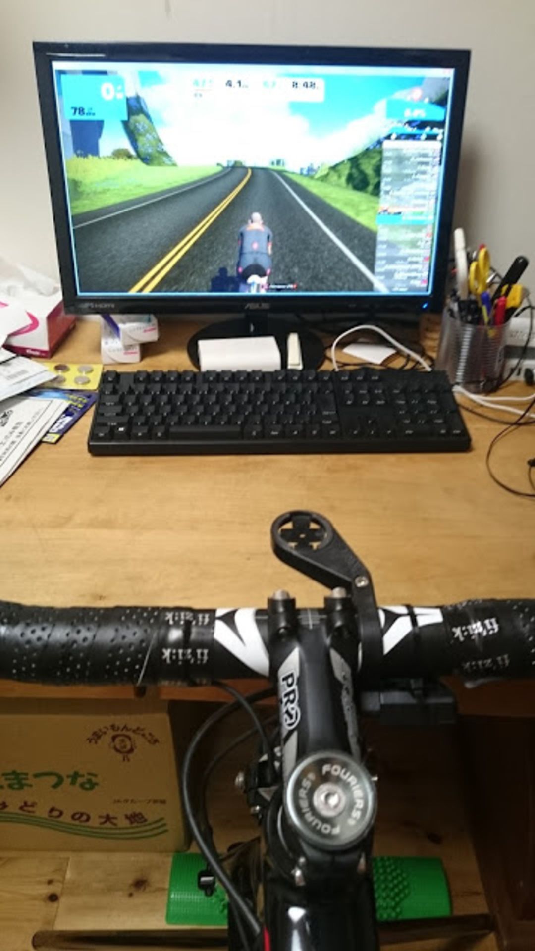 zwift image