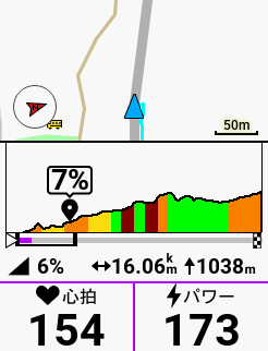 ClimbProは事前のコース設定が不要になった