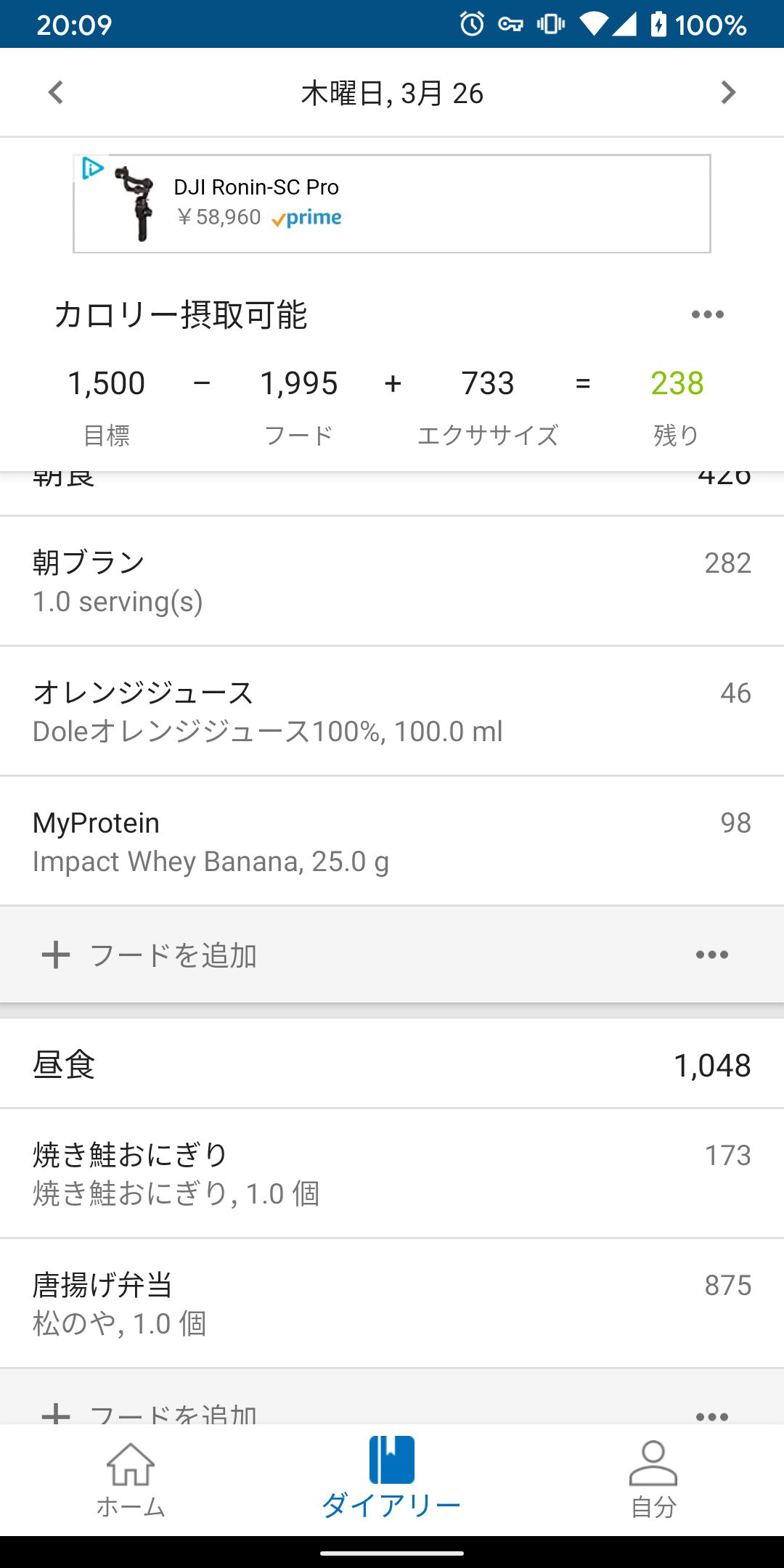 myfitnesspal