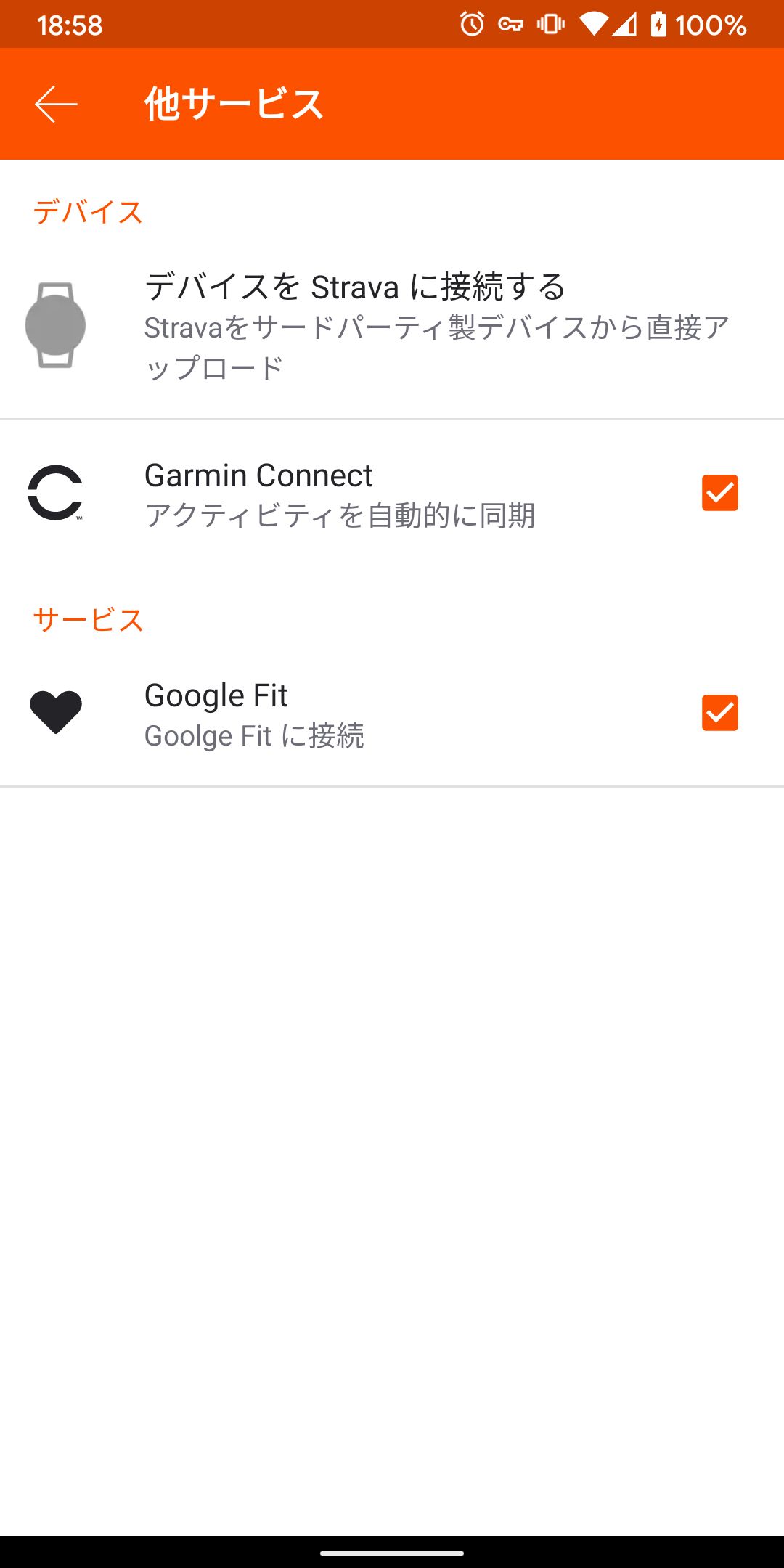 strava