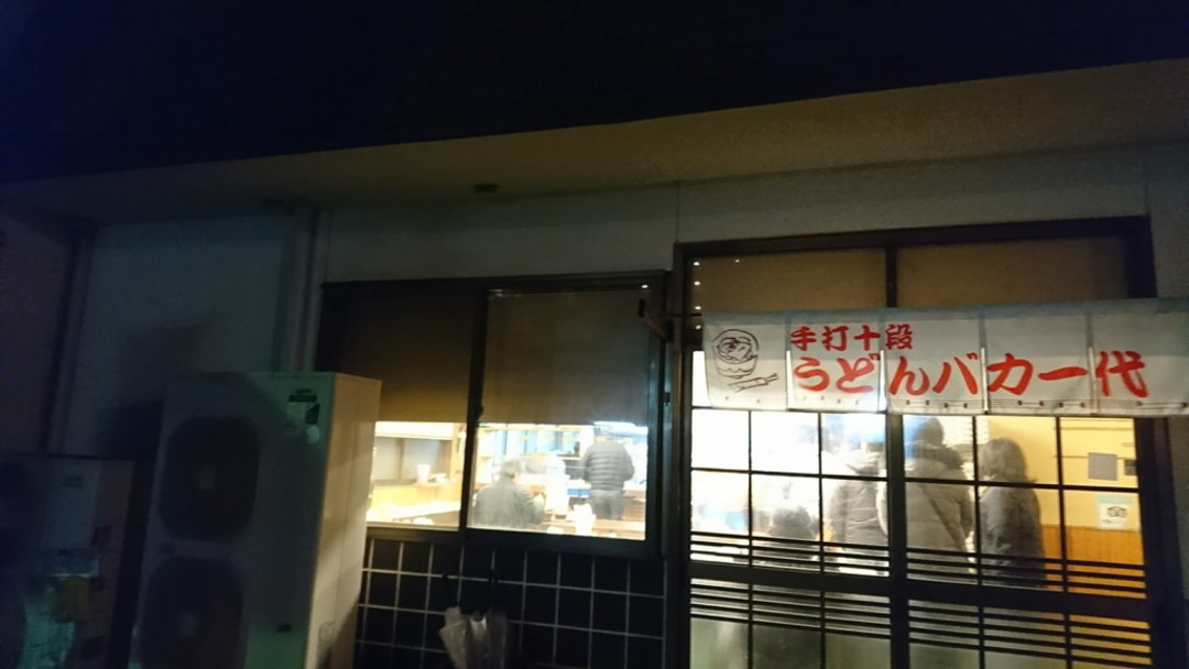 ヒルクライム込み高松うどんツーリング