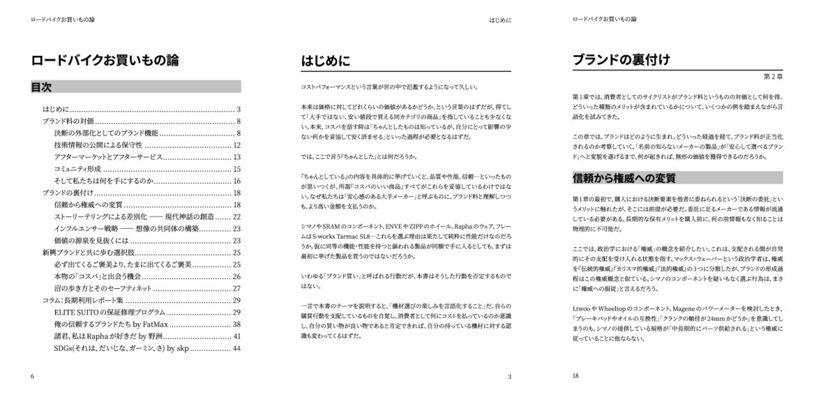 サンプルページ