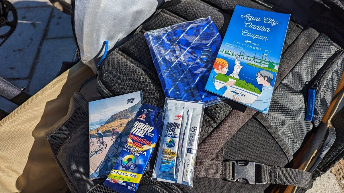 参加賞が充実。今年はネックゲイターを各地で沢山もらったような…