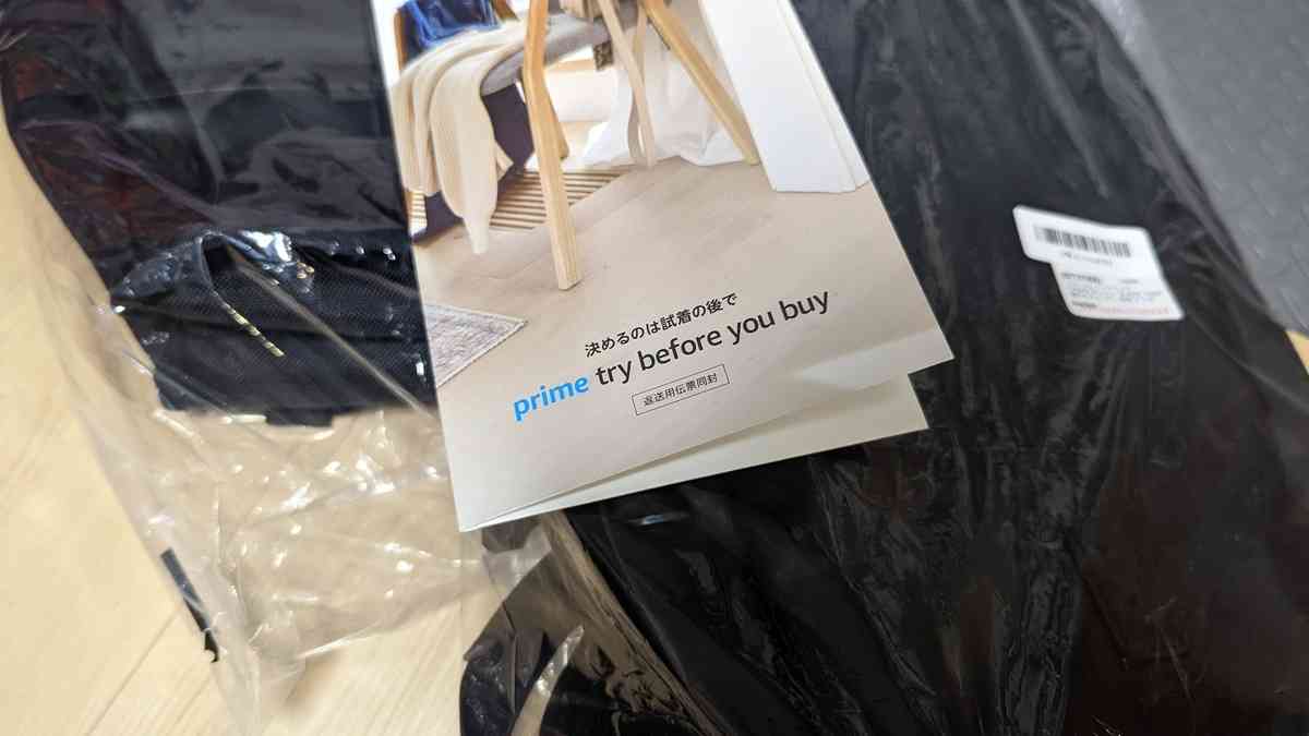 AmazonのTry before you buyでアームウォーマーとバックパックを買ってみた