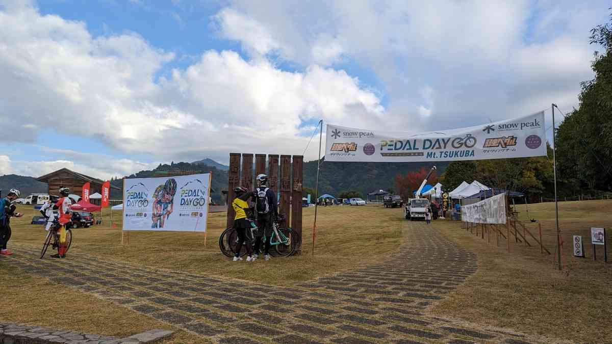 つくば市のPedal Day Goスタンプラリーに参加してきた