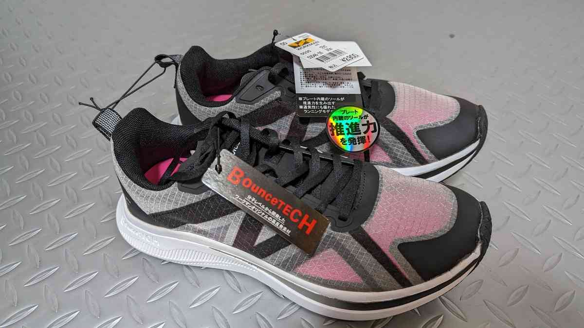 ワークマン ハイバウンスオーバードライブ - シクロクロスのランニングトレーニングを楽しくするカーボンプレート入りシューズ