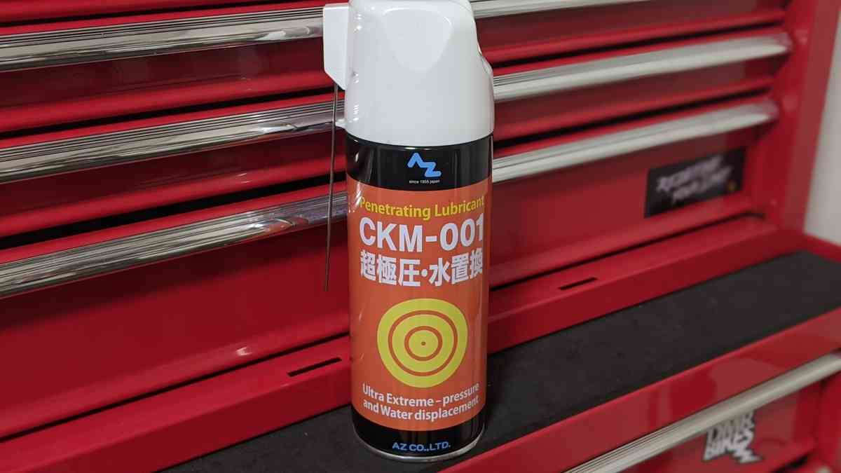 とりあえずこれで潤滑 AZ CKM-001 超極圧・水置換スプレー