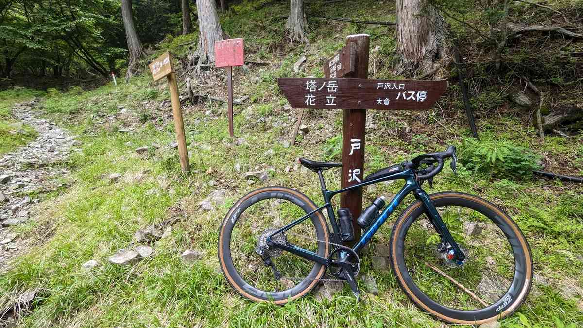 秦野のワンウェイグラベル 戸川林道