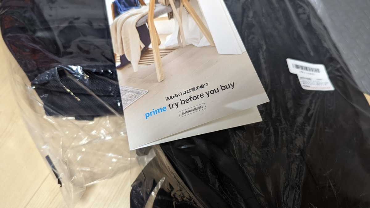 AmazonのTry before you buyでアームウォーマーとバックパックを買ってみた