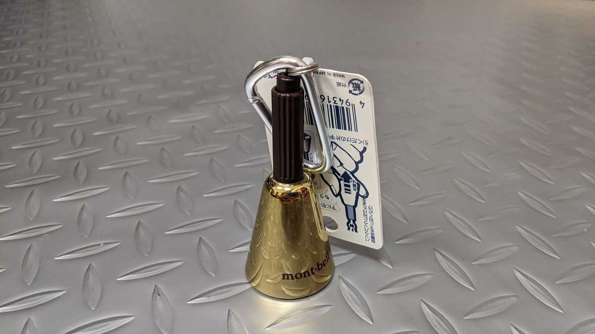 mont-bell トレッキングベル サイレント
