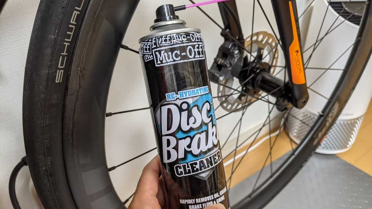 Muc-Off Disc Brake Cleanerを使ってみた