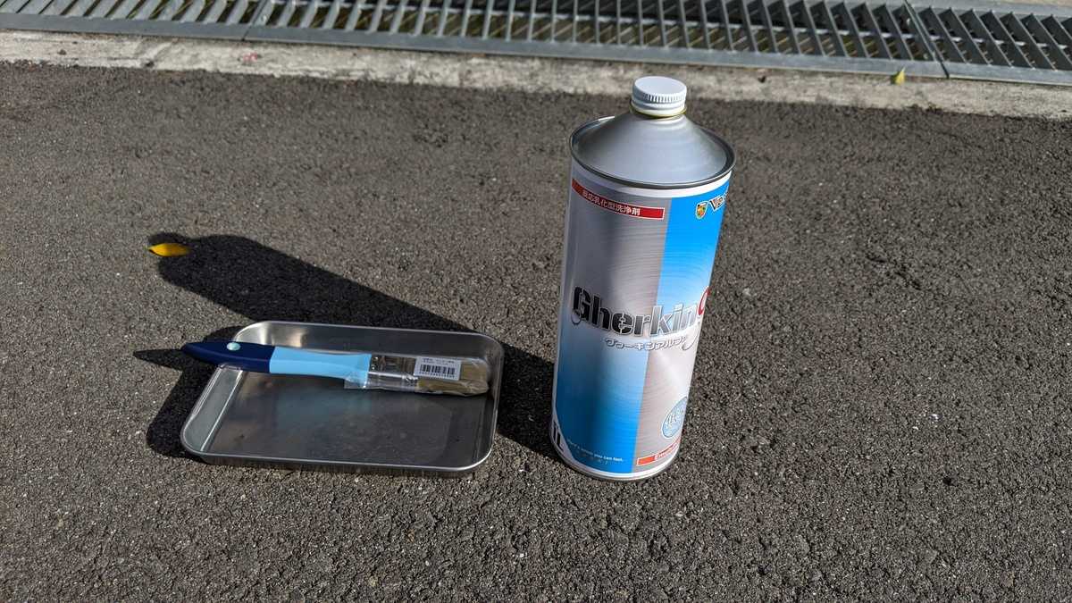 噂のグゥーキンアルファ（ディグリーザー）を使ってみた