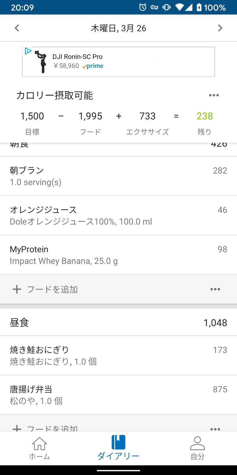 myfitnesspal